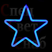 Уличное новогоднее украшение "Звезда" Синяя. 28 см