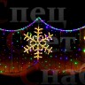 Новогоднее украшение города - перетяжка "Олени" 4м х 1,3м