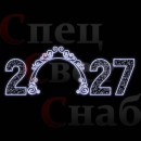 Светодиодная арка 2027 7,5х3м