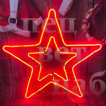 Световая фигура "Звезда двухконтурная" уличная красная