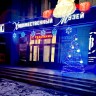 Новогодняя декорация ель "Спираль с шарами" 3м Синяя