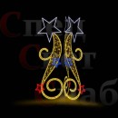 Стела трио "Звездный вальс" 1,5м