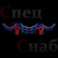Ограждение "Занавес со звездами" 4 х 0,8 м Триколор нити