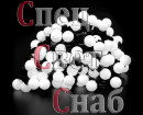 Гирлянда Шарики Белая 10 м