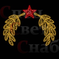 Арка "Лавровый венок" 3м дюралайт
